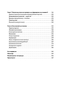 Elastyczny umysł. Nowe spojrzenie na psychologię rozwoju dorosłych i dzieci
