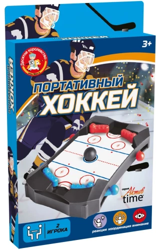 Board Game - Portable Hockey