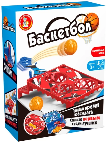 Board Game - Basketball
