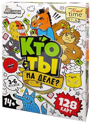 Board Game - Who Are You Really