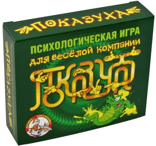 Tabletop Game - Show-off