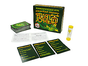 Galda spēle - Pārsteigums