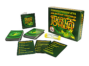 Galda spēle - Pārsteigums