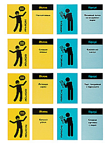 Board game - Fantovorot