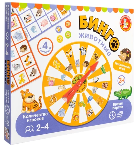 Board Game - Quiz. Bingo. Animals