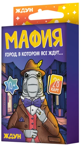 Board Game - Mafia. Waiter