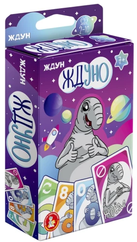 Board Game - Waiter