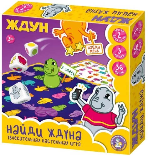 Board Game - Find the Waiting Character