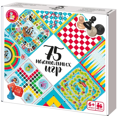 Board Game Set - 75 Board Games