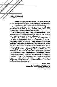 Дисциплина без стресса, наказаний и наград: как развить в детях ответственность и желание