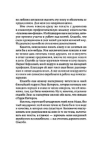 Vaidybos analizė. Psichologija aktoriams, režisieriams ir scenaristams