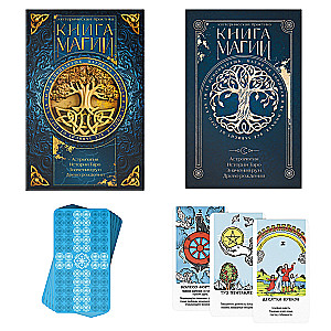 Classic Tarot and Book of Magic, 78 cards