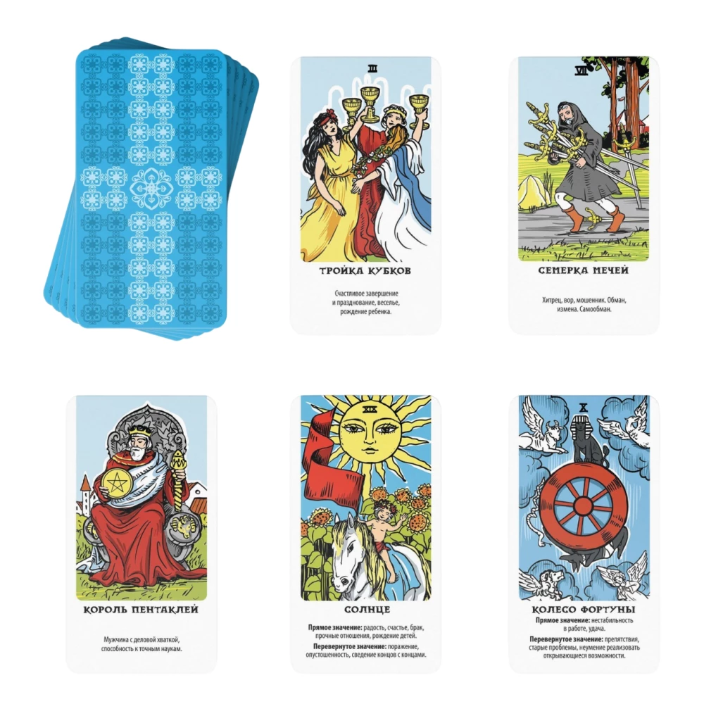 Classic Tarot and Book of Magic, 78 cards