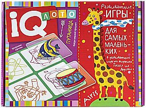 Plastic Lotto for Toddlers. Confusion. Find the Odd One Out