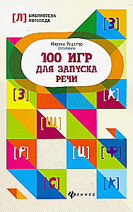 100 gier do uruchamiania mowy
