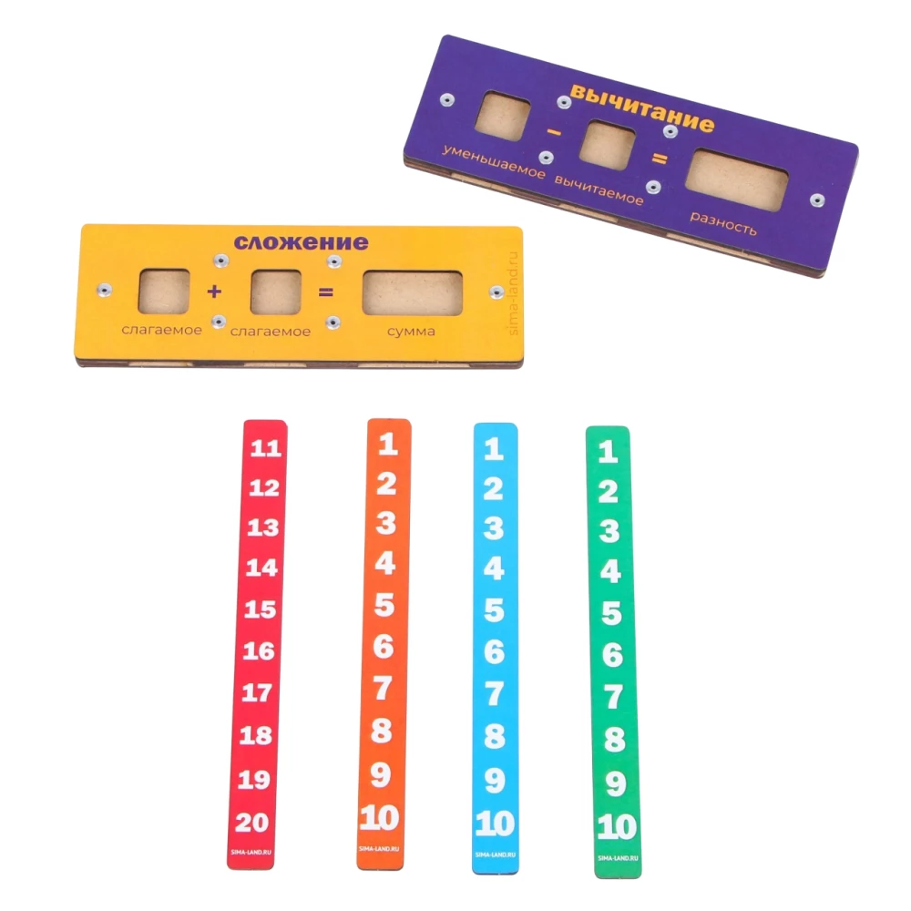 Mathematics Trainer, Addition and Subtraction