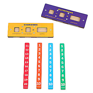 Mathematics Trainer, Addition and Subtraction