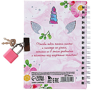 Notebook with a Lock - My Magical Diary, A6, 50 Sheets