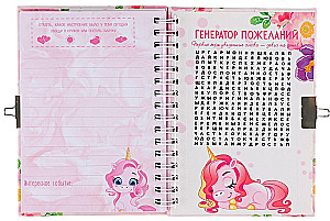 Notebook with a Lock - My Magical Diary, A6, 50 Sheets