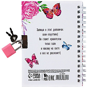 Notebook with a Lock - For My Secrets, A6, 50 Sheets