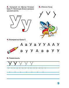 Kirjuta koos logopeediga