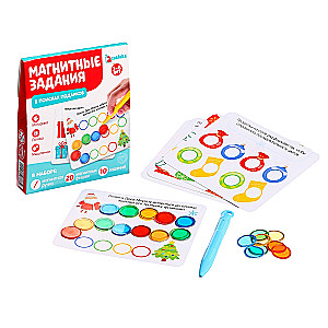 Educational game with a magnetic pen, magnetic tasks - In search of gifts