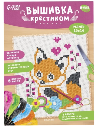 Kreuzstich - Fuchs