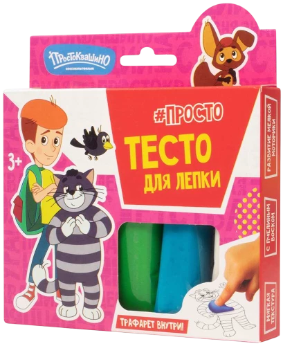 Тесто для лепки - Простоквашино: Дядя Федор