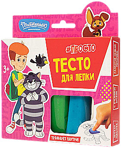 Тесто для лепки - Простоквашино: Дядя Федор