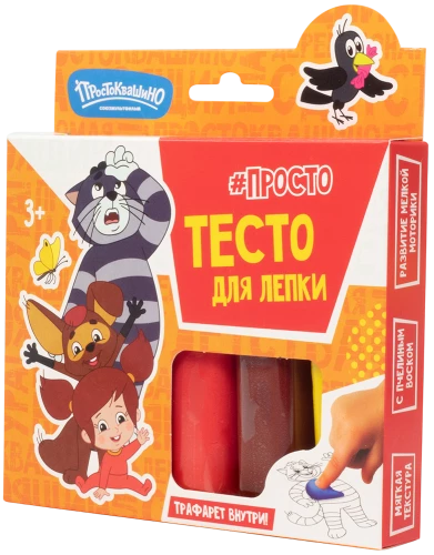 Тесто для лепки - Простоквашино: Тама-Тама