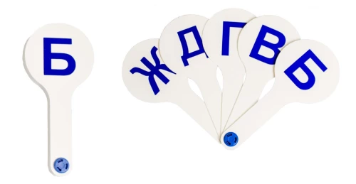 Grammatical Fan - Consonants