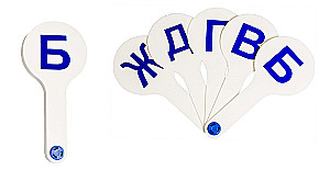 Grammatical Fan - Consonants