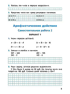 Prace samodzielne i kontrolne z matematyki: klasa 4