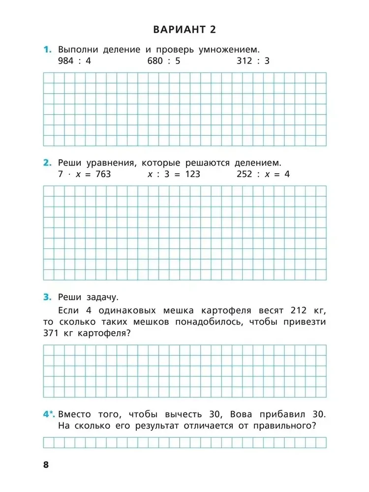 Prace samodzielne i kontrolne z matematyki: klasa 4