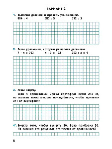 Prace samodzielne i kontrolne z matematyki: klasa 4