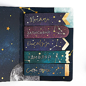 Sticker-Bookmark-Set - Das Universum ist auf deiner Seite