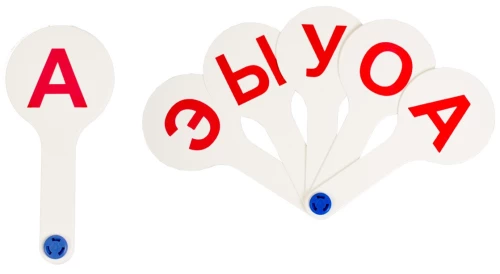 Grammatical Fan - Vowels
