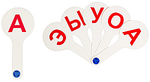 Grammatical Fan - Vowels