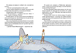 Journey to the Sea of Opposites