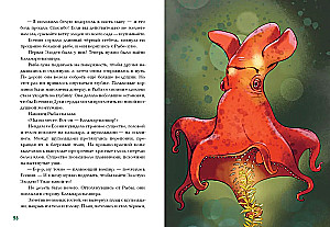 Journey to the Sea of Opposites