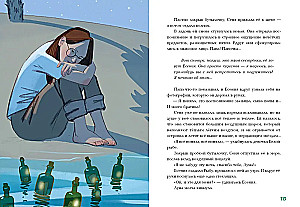Journey to the Sea of Opposites
