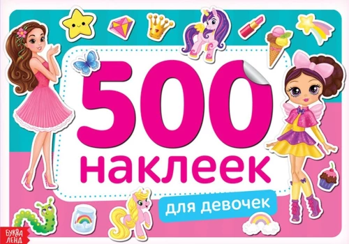 500 Aufkleber für Mädchen