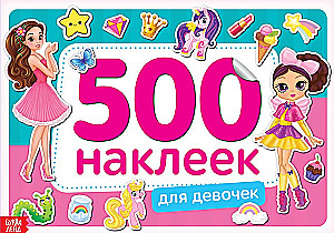 500 Aufkleber für Mädchen