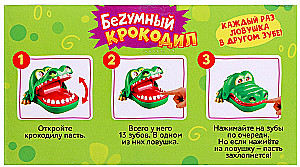 Board Game - Mad Crocodile