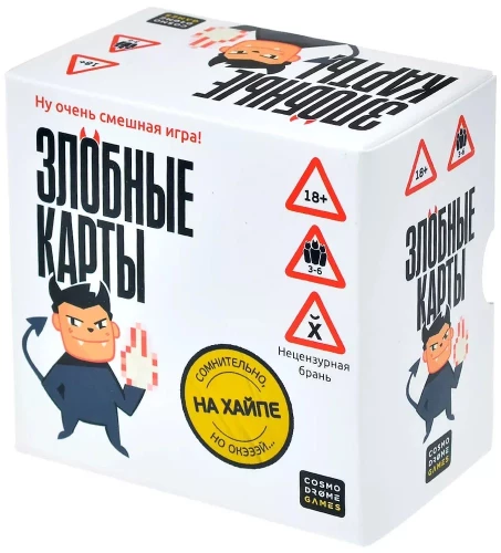Table Game - Evil Cards. On the Hype