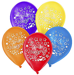 Balony lateksowe 12" - Z okazji urodzin, 100 szt.