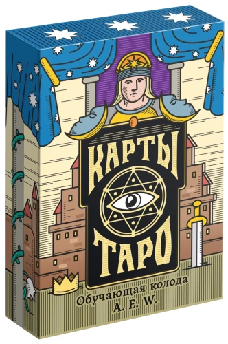 Tarot - Lernkarten des Rider-Waite, 78 Karten