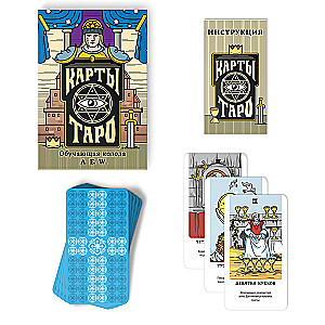 Tarot - Lernkarten des Rider-Waite, 78 Karten