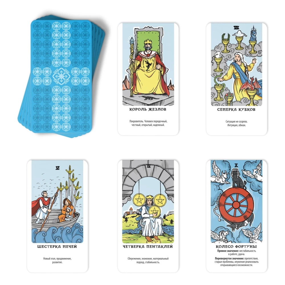 Tarot - Lernkarten des Rider-Waite, 78 Karten