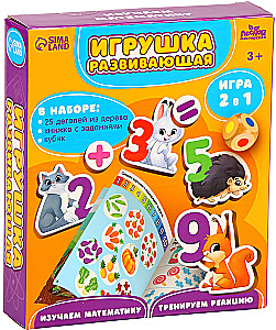 Игрушка развивающая - Учимся считать